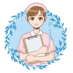 护士节感谢白衣天使的作文5篇精选