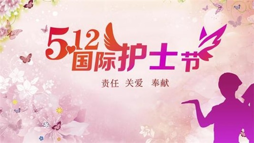 护士节小学生写给医务人员的作文5篇