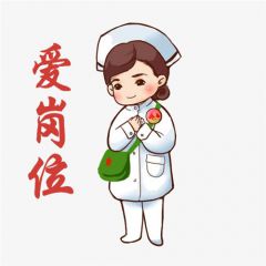 2020护士节祝福语_护士节祝福语短句大全