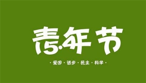 1588931713259008.jpg 14.jpg