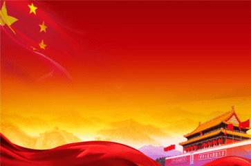 2020大一入党积极分子思想汇报范文1500字范文