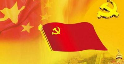 大学生入党志愿书3000字_最新入党申请书