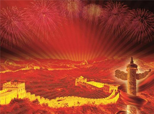 1589442909739847.jpg 关于雄关观后感_雄关观后感心得体会5篇