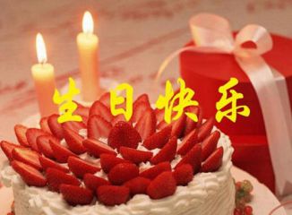 生日朋友圈怎么发说说_有创意的生日说说