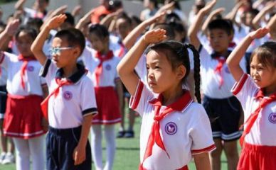 “喜迎少代会,争做新时代好队员”主题征文