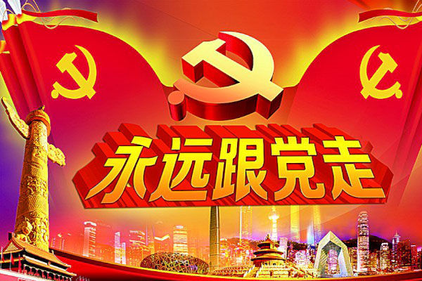 1591261340110295.jpg 各个行业个人入党申请书格式5篇