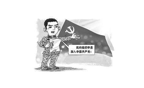 1591261382590196.jpg 各个行业个人入党申请书格式5篇