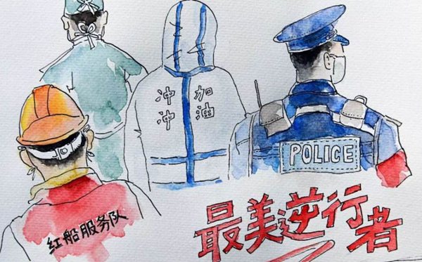 学习中国医护“抗疫精神”观后感5篇