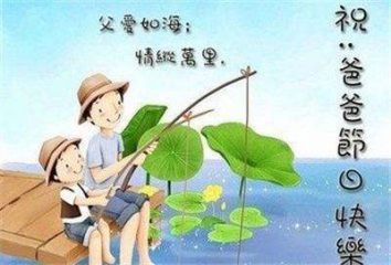 中学生父亲节演讲稿范文5篇