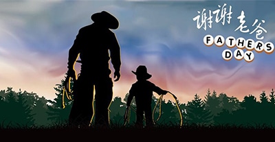 1591350298881008.jpg 精选父亲节演讲稿范文2020版5篇