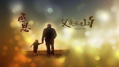 中学生父亲节演讲稿范文2020版5篇