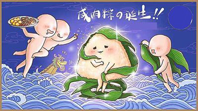 2020精选端午节演讲稿5篇