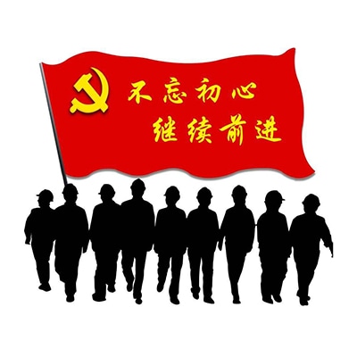 1591587572144675.jpg 2020年入党申请书怎么写范文5篇