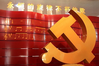 最新个人入党申请书范文1500字左右5篇