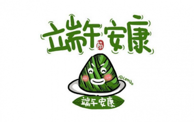 2020端午节给父母的经典祝福语精选100句