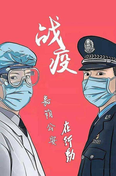 抗击疫情后的观后感作文1000字3篇