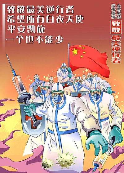 2020疫情期间在家的作文写作3篇