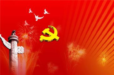 2020建党99周年七一建党节征文心得体会精选5篇