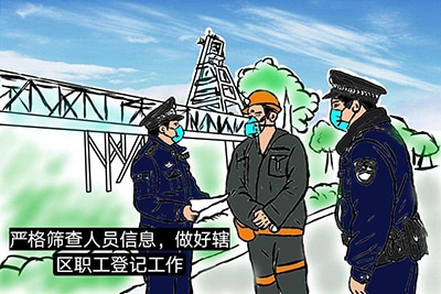 1591773663668716.jpg 关于武汉疫情的作文写作模板_疫情作文写作4篇