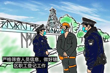 大学生学习抗疫烈士的抗疫精神心得体会范文_大学生学习抗疫精神心得3篇