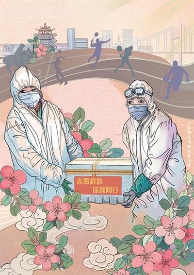 1591785366514791.jpg 2020学生抗击肺炎疫情心得体会3篇