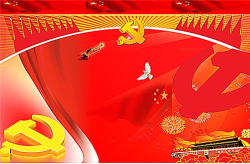 入党申请书最新版青年教师范文1500字【5篇】