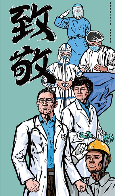 2020抗击疫情先进个人事迹观后感范文3篇