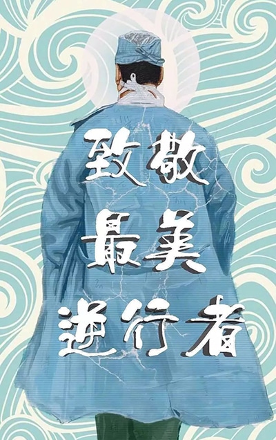 2020抗击疫情先进事迹学习心得感悟范文5篇