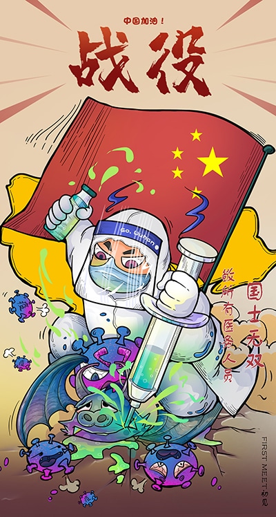 最新有关疫情的学生作文3篇