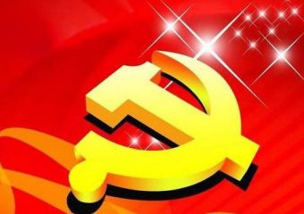 迎七一主题党日活动方案2020精选5篇