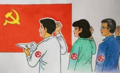 第三季度预备党员思想汇报2022