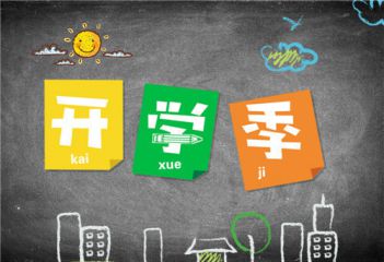 疫情过后回学校周记作文500字精选5篇