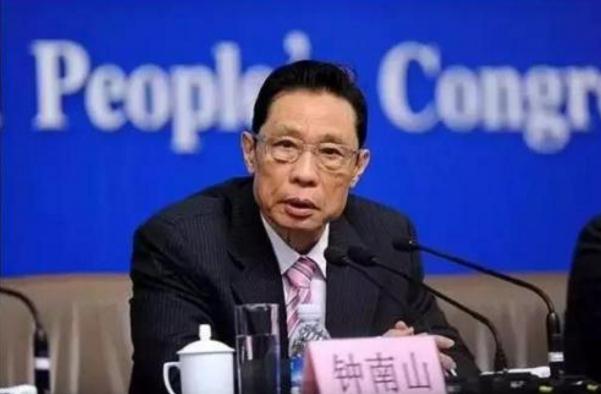 1592210445615198.jpg 中国钟南山院士事迹2020