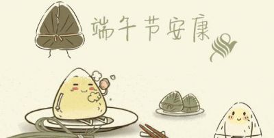 2020端午节策划活动方案精选5篇