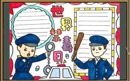 1592444068540846.jpg 禁毒活动总结最新大全5篇