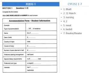 雅思听力提升之发音连续