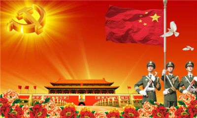 2020欢庆七一建党节99周年祝福句子说说80句精选