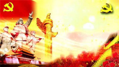 2020七一建党节祝福句子100字大全