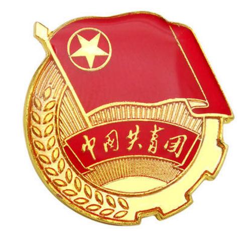 1592814979402212.jpg 2020初一入团申请书500字范文6篇