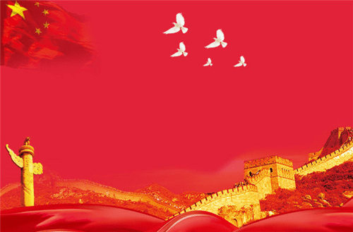 1592882582901840.png 关于初三入团申请书600字范文5篇