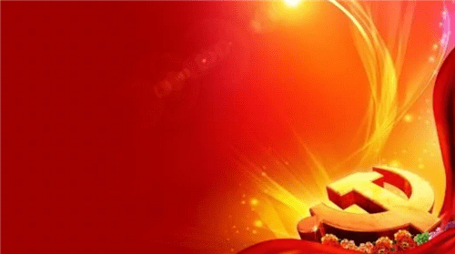 1592892831329670.png 入党2.png