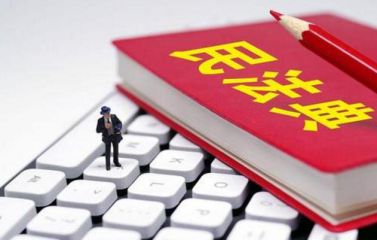 学习民法典草案感悟心得体会5篇