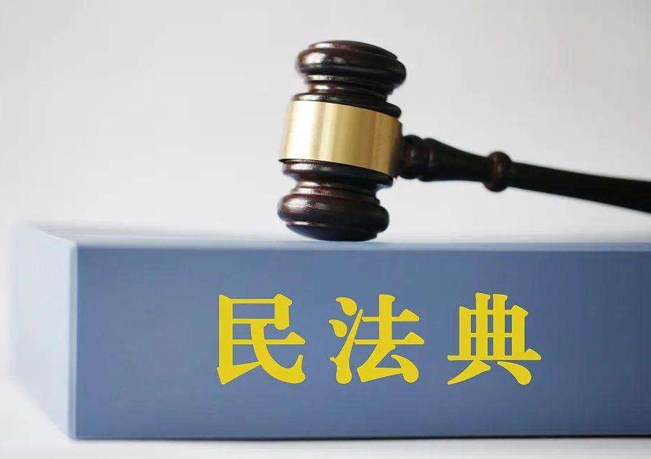 1592988490253005.jpg 学习《民法典》草案心得体会范文5篇