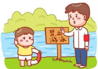 《新课堂——同心防溺水》特别节目观后感5篇