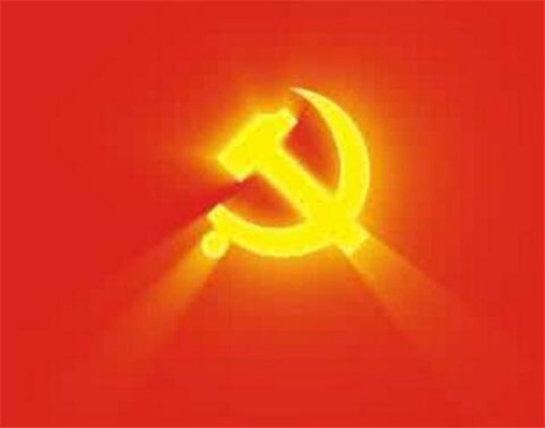 1593325231879508.jpg 2020工人入党申请书1500字范文5篇最新