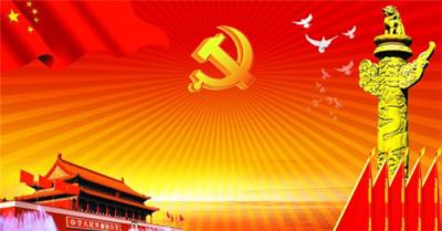 2020高中生个人入党申请书2000字最新范文5篇大全