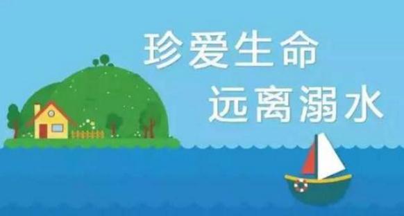 防溺水作文600字优秀_防溺水小学作文