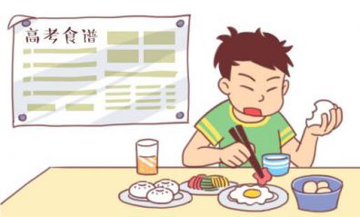 高考生吃什么补脑提高记忆力