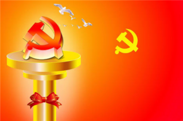 关于建党99周年说说祝福语朋友圈文案2020最新精选80句