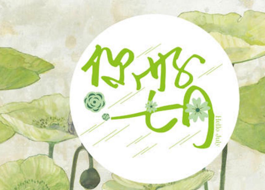 1593482669270962.jpg 360截图20200630093808239.jpg